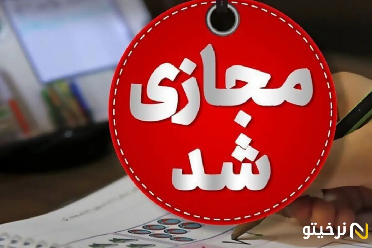 تعطیلی مدارس ابتدایی اراک، ساوه و شازند به دلیل آلودگی هوا