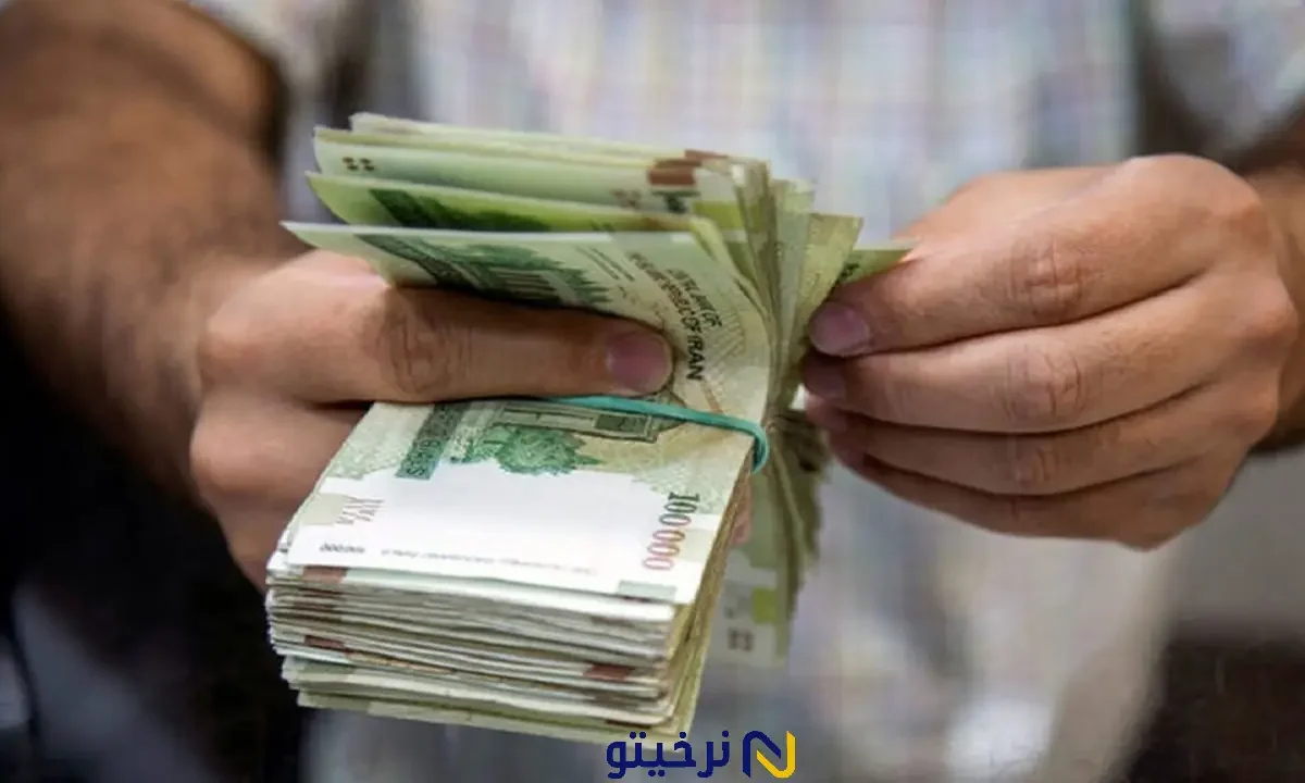 عیدی بازنشستگان