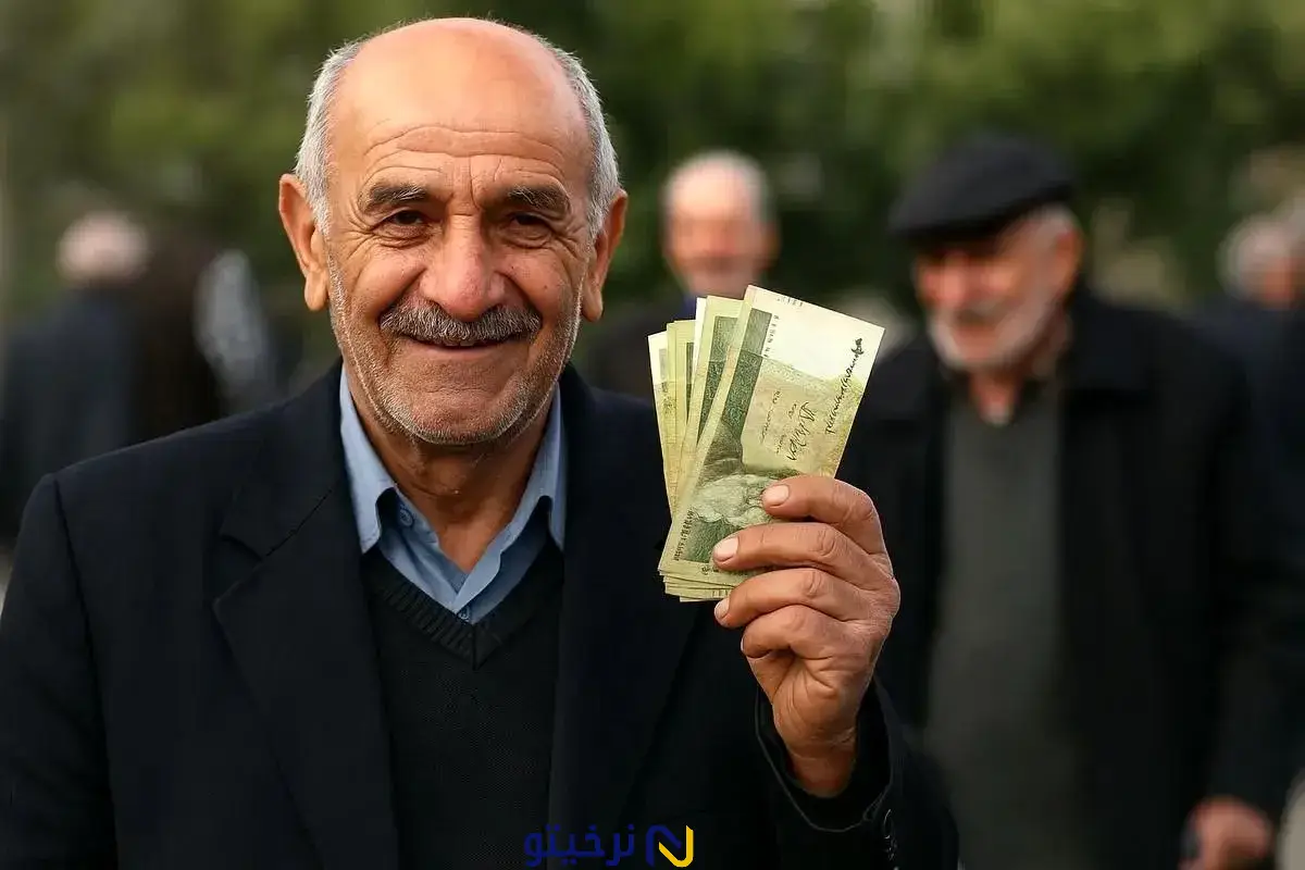 همسان‌سازی حقوق بازنشستگان