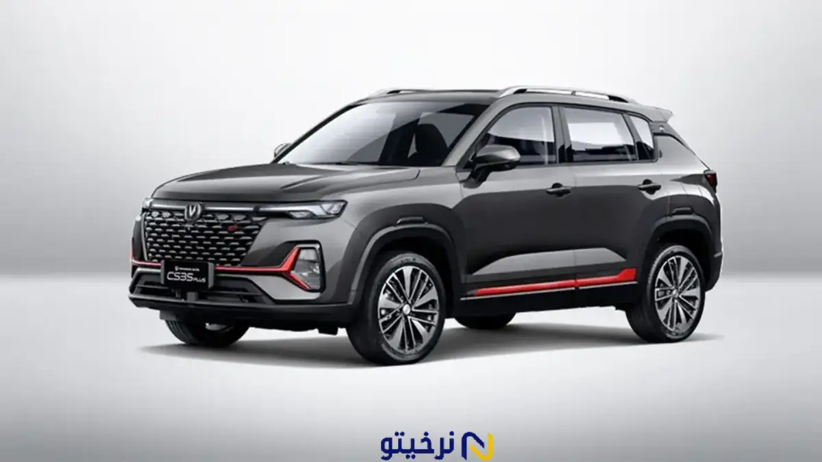 فروش چانگان‌های مونتاژی سایپا از امروز ۲۱ بهمن ۱۴۰۴ آغاز شد+ شرایط فروش چانگان CS55 مونتاژ با تحویل ۹۰ روزه