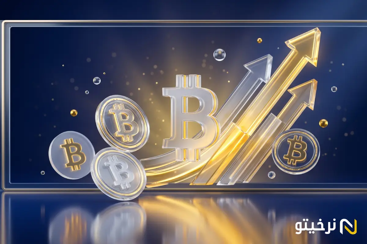 اگر دو سال پیش ۱۰ میلیون تومان بیت_کوین می_خریدی، امروز چقدر داشتی؟