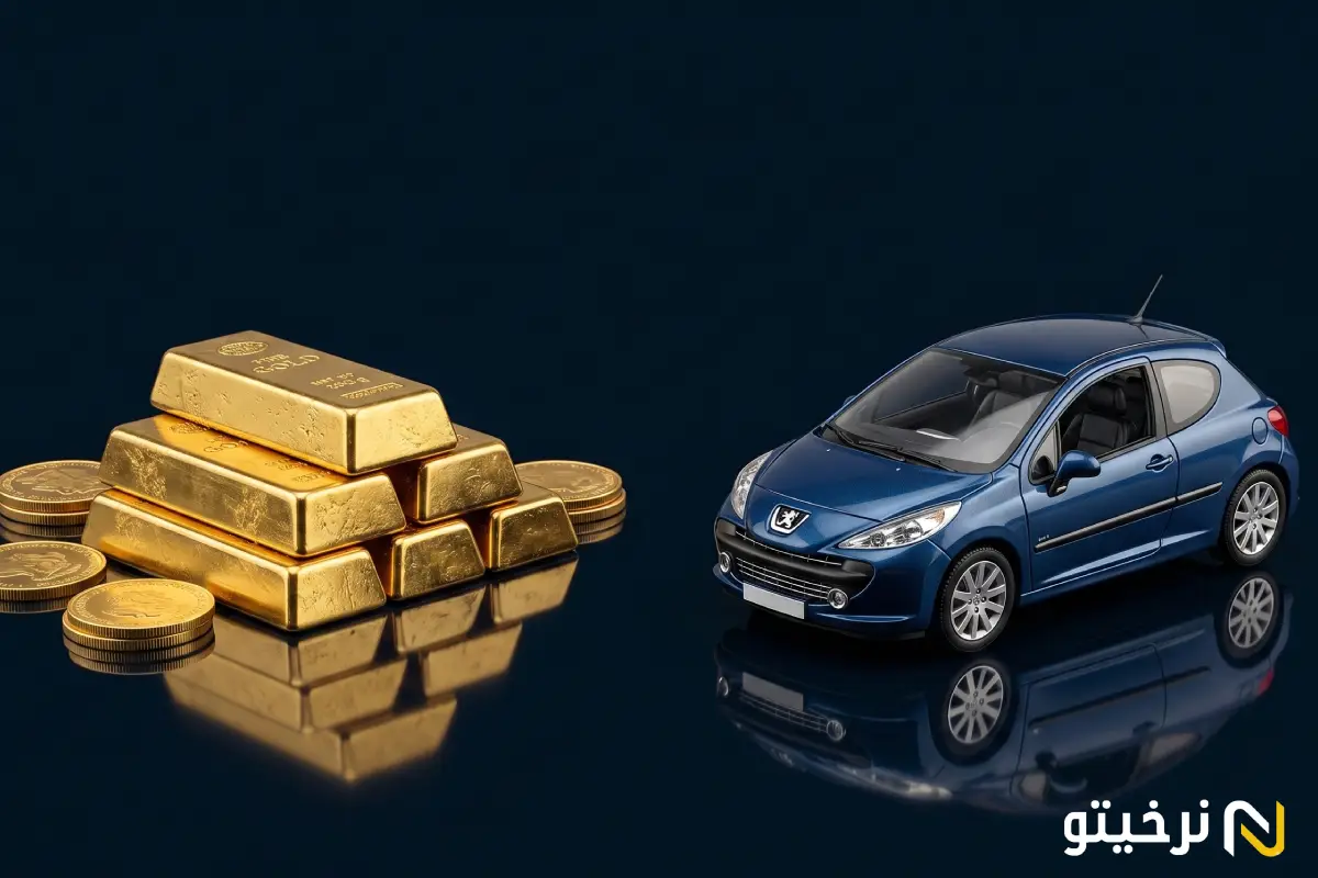 طلا بخریم یا ماشین؟ مقایسه بازدهی واقعی طلا و خودرو